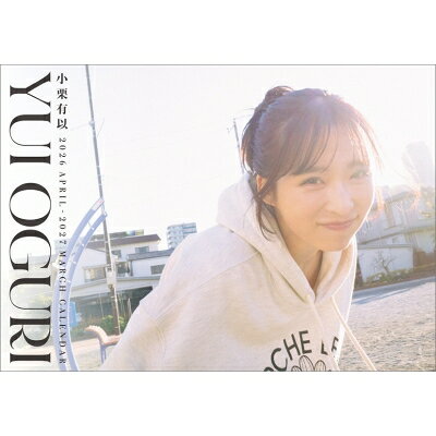 小栗有以 4月始まり / 2026年カレンダー 【Goods】