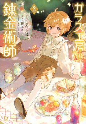 製品画像：23位