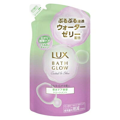 LUX（ラックス） バスグロウ コントロール＆シャイントリートメント / 詰替用 350g