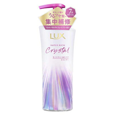 LUX（ラックス） スーパーリッチ クリスタルモイスチャー＆リペアシャンプー