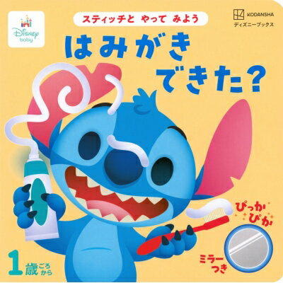出荷目安の詳細はこちら