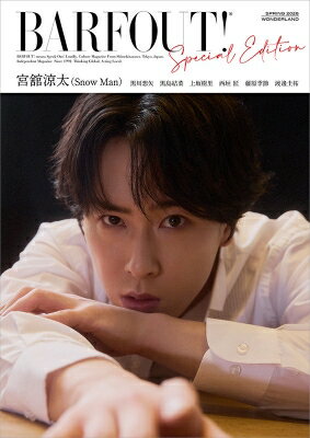 BARFOUT! SPECIAL EDITION SPRING 2026 / WONDERLAND 宮舘涼太（Snow Man） / BARFOUT!編集部 【本】