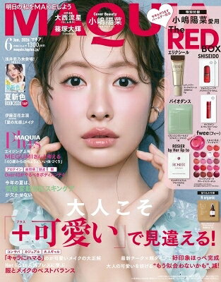 MAQUIA (マキア) 2026年 6月号【表紙：小嶋陽菜】 / MAQUIA編集部 【雑誌】...