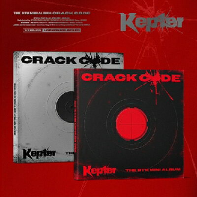 Kep1er / 8th Mini Album: CRACK CODE (ランダムカバー・バージョン) 