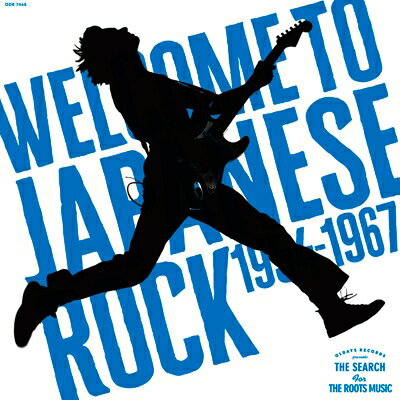 Welcome to Japanese Rock: リンダに憧れながら 【CD】