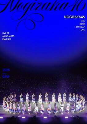 乃木坂46 / 13th YEAR BIRTHDAY LIVE DAY2 (2DVD) 【DVD】