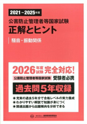 【中古】日本産業読本　【第7版】 / 日本興業銀行