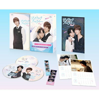 コスメティック・プレイラバー Season2 Blu-ray BOX 【BLU-RAY DISC】