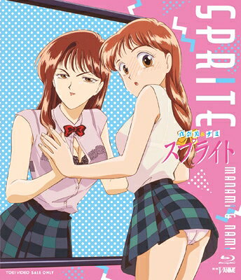 真奈美＆ナミ スプライト Blu-ray 【BLU-RAY DISC】