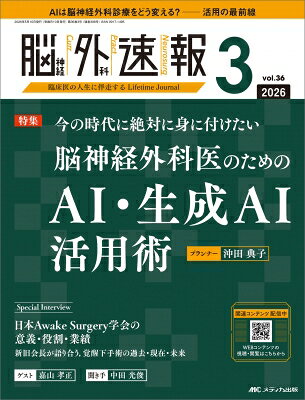 出荷目安の詳細はこちら※こちらの商品について「在庫あり」の場合でも土日祝日のご注文は2-3日後の出荷となります。また、年末年始、ゴールデンウィーク及びお盆期間は、出荷までに10日間程度を要する場合がございますので予めご了承ください。なお、出荷の際はメールにてご連絡させて頂きます。