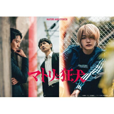 Japanese - マトリと狂犬 Blu-ray BOX 【BLU-RAY DISC】
