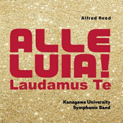 Alleluia! Laudamus Te: 神奈川大学吹奏楽部 【CD】