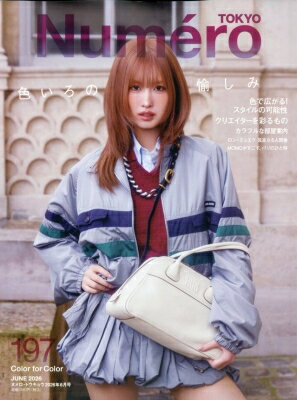 Numero TOKYO (ヌメロ トウキョウ) 2026年 6月号【表紙：MOMO（TWICE）】 / Numero TOKYO編集部 【雑誌】