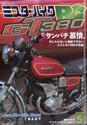 Mr.Bike (ミスターバイク) BG (バイヤーズガイド) 2026年 5月号 / Mr.Bike BG編集部 【雑誌】