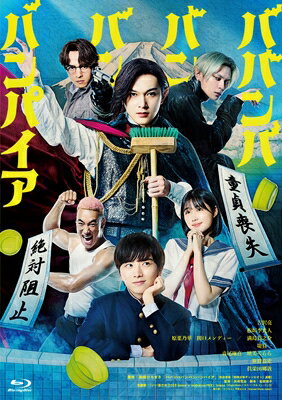 【楽天ブックス限定抽選特典】二百三高地【Blu-ray】(抽選でオリジナル賞品が当たる) [ 仲代達矢 ]
