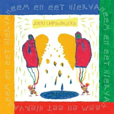 Joeri Chipsvingers / Neem En Eet Hiervan 【LP】