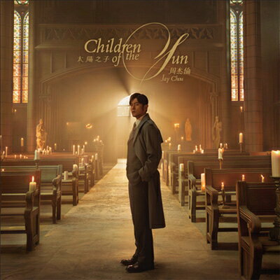 Jay Chou (周杰倫) ジェイチョウ / Children of the Sun: 太陽之子 【CD】