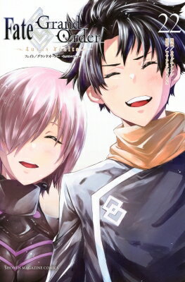 Fate / Grand Order-turas realta- 22 주간 소년 매거진 KC / 카와구치 타케시 [만화]