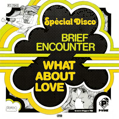 Artist Name: Z - Brief Encounter ブリーフエンカウンター / What About Love / Get Right Down (And Do It) (7インチシングルレコード) 【7""Single】