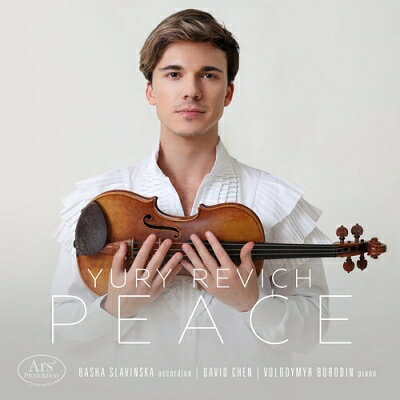 【輸入盤】 Yury Revich: Peace 【CD】