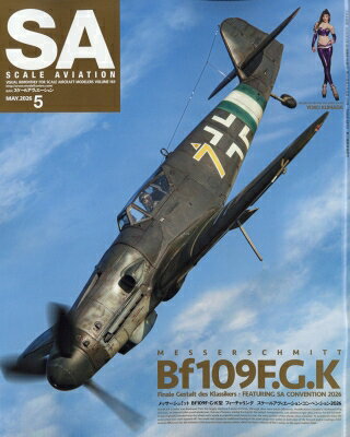 SCALE AVIATION 2026年 5月号 / スケールアヴィエーション(SCALE AVIATION)編集部 【雑誌】