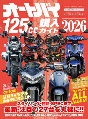出荷目安の詳細はこちら