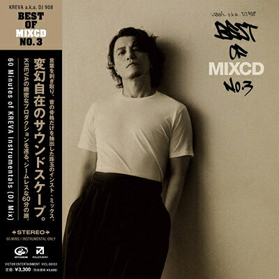 出荷目安の詳細はこちら商品説明伝説のMIX CDが約14年の時を超え復活！言葉を剥ぎ取り、音の骨格だけを抽出した珠玉のインスト・ミックス「BEST OF MIXCD NO.3」発売！ソロ活動20周年を迎え、2025年はその歩みを祝うだけにとどまらず、新たな表現の可能性を次々と切り拓いてきたKREVA。手書きリリックの原書展示販売会「ラッパーと紙とペン」の開催、ソロ・アルバムとして10作目となる最新作『Project K』のリリース、主催ライブイベント「908 ON THE DAY」の初開催。そして、フルオーケストラを背にRAPを響かせたコンサート、billboard classics「KREVA Premium Orchestra Concert」〜produced by 武部聡志〜の大成功。言葉、音、ライブ、そしてオーケストラ。ジャンルや形式を越えながら、KREVAは今なお、自身の表現領域を更新し続けている。KREVA自身の誕生日である6月18日、「BEST OF MIXCD」シリーズ第3弾となる『BEST OF MIXCD NO.3』のリリースが決定。前作『BEST OF MIXCD NO.2』から約14年ぶりとなる今作は、まさに全音楽ファン待望のタイトル。音楽は、ときに食事や眠り、部屋の明かりのように、暮らしのそばにあるもの。「衣食住に寄り添う音楽」という視点から捉えるなら、このMIX CDは極めて示唆的な作品である。それは生活空間に自然と馴染む一方で、決して受動的に消費されるだけのBGMではない。ここで提示されるKREVAの音楽像は、日常に寄り添いながらも、聴き手の意識を静かに引き上げる力を持っている。映画音楽的なスコア感、アンビエントの空間性、ヒップホップのビート感。これらが有機的に結びつくことで、トラックメイカー・KREVAのシグネチャーは、より立体的に浮かび上がる。機能性と作家性が矛盾なく共存している点にこそ、この作品の魅力がある。言葉を剥ぎ取り、音の骨格だけを抽出した珠玉のインスト・ミックス。収録曲は全18曲。KREVAの緻密なプロダクションを巡る、シームレスな60分の旅。昨年開催された「ラッパーと紙とペン」展が“言葉の展示”だったとするならば、この『BEST OF MIXCD NO.3』は“音の展示”と呼ぶべき作品だ。比類なきラッパーであると同時に、トラックメイカー、プロデューサー、DJの顔も持っている総合的なアーティストKREVAが構築する「音」の世界。変幻自在のサウンドスケープ。その魅力を、今作でぜひ体感してほしい。きっとこの作品は、耳を通じて日々の生活を鮮やかに、そして豊かにしてくれるはずだ。(メーカー・インフォメーションより)曲目リストDisc11.君の愛 Bring Me To Life (Inst.) (Mixed)/2.あえてそこ (攻め込む) (Inst.) (Mixed)/3.タンポポ (Inst.) (Mixed)/4.Knock (Inst.) (Mixed)/5.All Right (Inst.) (Mixed)/6.Sanzan (Inst.) (Mixed)/7.FRESH MODE (Inst.) (Mixed)/8.次会う時 (Inst.) (Mixed)/9.想い出の向こう側 (Inst.) (Mixed)/10.って (Inst.) (Mixed)/11.人生 (Inst.) (Mixed)/12.居場所 (Inst.) (Mixed)/13.Forever Student (Inst.) (Mixed)/14.One (Inst.) (Mixed)/15.Expert (Inst.) (Mixed)/16.クラフト (Inst.) (Mixed)/17.変えられるのは未来だけ (Inst.) (Mixed)/18.もう逢いたくて (Inst.) (Mixed)