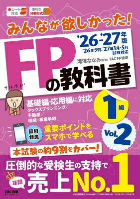 10年後の世界を生き抜く教育 日本語・英語・プログラミングをどう学ぶか 祥伝社黄金文庫 / 茂木健一郎 モギケンイチロウ 【文庫】
