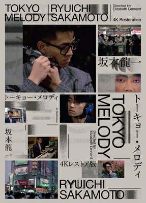 楽天市場】ymo 散開コンサートの通販