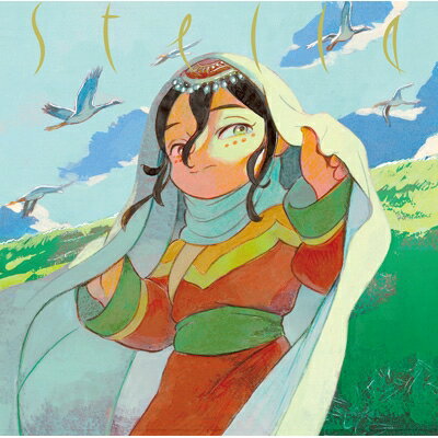 SEKAI NO OWARI / Stella【『天幕のジャードゥーガル』盤】 【CD Maxi】