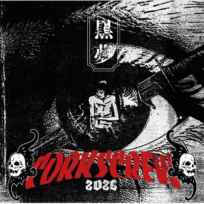 楽天市場】黒夢 少年（CD・DVD）の通販
