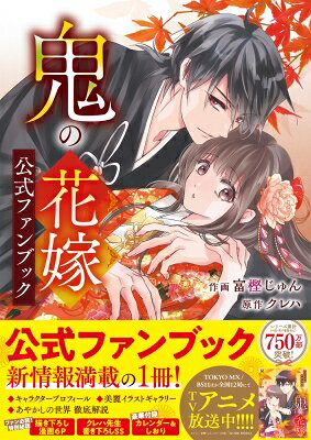 製品画像：24位