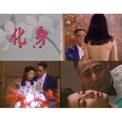 楽天市場】化身 映画（DVD｜CD・DVD）の通販
