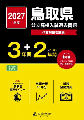 出荷目安の詳細はこちら