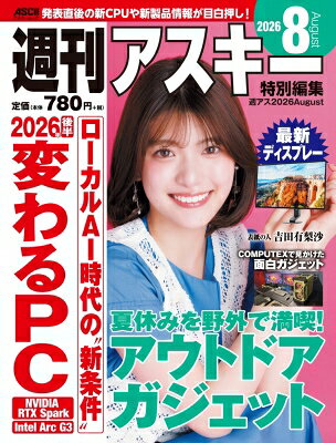 出荷目安の詳細はこちら