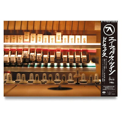 楽天市場】Aphex twinの通販