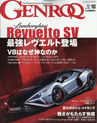 出荷目安の詳細はこちら内容詳細スーパーカー中心、外車トレンドマガジン特別定価／？？魅惑のV8エンジン／スーパースポーツやプレミアムカーに採用されるV8エンジン。ダウンサイズの時代とはいえ、8気筒マルチシリンダーが生み出すフィールは時代を超えた魅力を放つ。フェラーリの最新V8モデルの国内インプレを中心に、V8エンジンの魅力に迫る。？？ライトウエイトスポーツにハマる？？ランボルギーニ・レヴエルトSV登場！