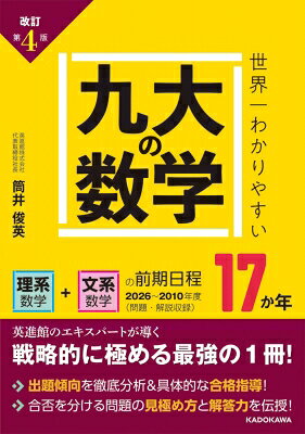 製品画像：27位