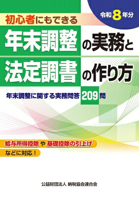 出荷目安の詳細はこちら