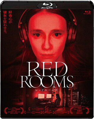RED ROOMS レッドルームズ 【BLU-RAY DISC】