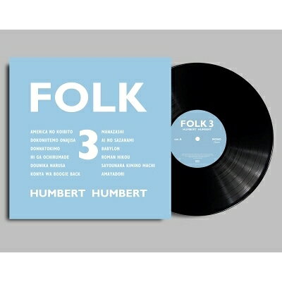 Humbert Humbert ハンバートハンバート / FOLK 3 (アナログレコード) 【LP】