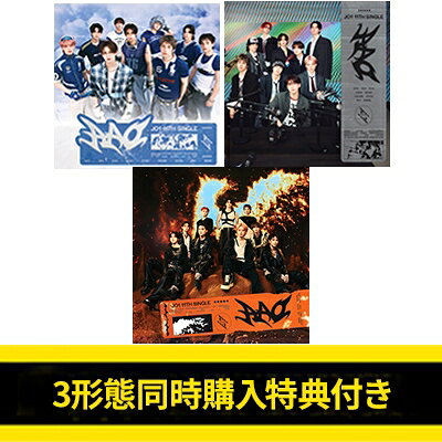 楽天市場】3形態同時購入特典（CD｜CD・DVD）の通販