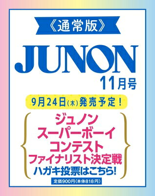 製品画像：29位