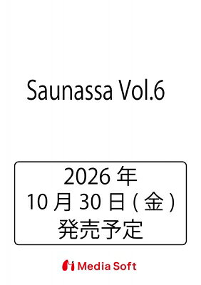 出荷目安の詳細はこちら内容詳細大人気サウナマガジン待望の第6弾！
