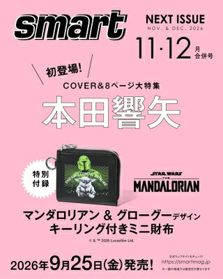 製品画像：23位