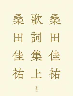 製品画像：22位