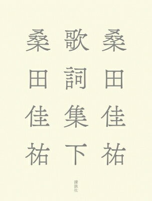 製品画像：23位