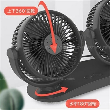 扇風機 車内用 おしゃれ 小型 強力 ツインファン USB 12V 24V 車載扇風機 ダッシュボード 卓上 汎用 サーキュレーター 自動車 働く車 トラック ショベル 作業車両 車中泊 夏用 熱中症対策 DCモーター ダブルファン 風量調節 静音 カー用品 夏の車内 暑さ対策グッズ 送料無料