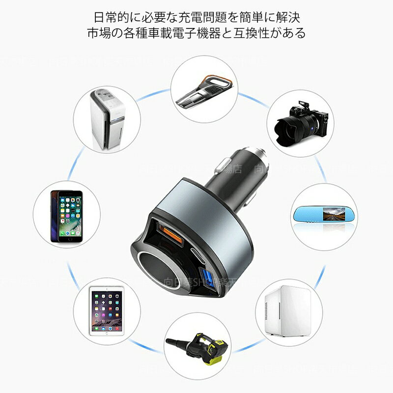 シガーソケット USB Type-c PD 増設 車用ソケット 車載充電器 拡張USB スマホ 急速充電 QC3.0 電圧表示 電圧計 汎用 自動車 トラック シガーソケットメス 後付け 軽自動車 増設2口USBポート DC12V～24V対応 車内 便利 DC5V電源 カーチャージャー 便利 車中泊グッズ 送料無料 3