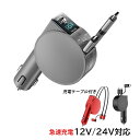 シガーソケット 2連 USB ポート2口 3台セット 12V 24V 車用 分配器 スマホ充電 電子機器電源 3.1A 電流容量大 複数台 同時 充電可能 シガーライター ヒューズ付